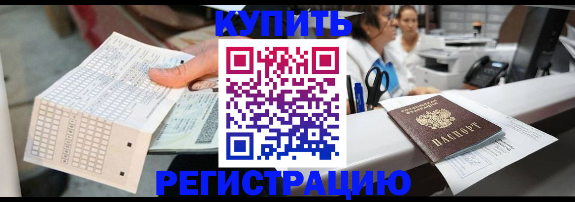 регистрация для дет. сада в Лобне